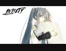 メルシー／初音ミク