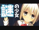 【実況】ぬきたしの製作陣(?)が作った"友達が反旗を翻す"エロゲ『ボクはともだち。∼I am not sweetheart.∼』 #9