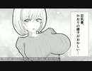 巨乳妻（リデン　フィンジア　しろ彩 広告）
