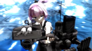 【MMD艦これ】銃猟犬艦隊 ＃6「染メル/染マル」