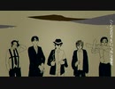 【UTAUカバー】YOSORO【門廻班】