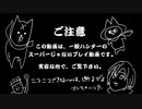 【MHRise】モンハンでガンス　第7夜　ドスバギィとドスフロギィ