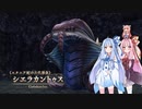 【YsⅧ】琴葉姉妹と「永遠に呪われた島」に上陸しよう part44