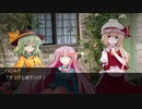 【DX3rd】フローラの黙示録part4-4【TRPG】