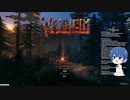 とりあえずテキトウにValheim　1日目～4日目