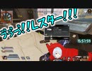Lスターを信じる雪城眞尋と愛されない30-30リピーター【にじさんじ/雪城眞尋/APEX】