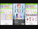 ウマ娘　下手くそ育成民のURA決勝　限定マックイーン！
