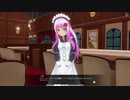 メイドレイ〇！クラブオーナーと化した大先輩.mp21