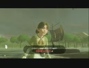 【ゼルダの伝説BOTW】目が覚めたらお米になっていた_Part54(ゆっくり)