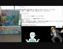 ヌケドさんが川柳SPの景品をとりにいってくれた話【メタウォーター下水道科学館あいち】