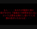 【CoC】トリックルームⅡ　Ｐａｒｔ：１５ 【裏完結編】