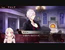【DIABOLIK LOVERS】吸血鬼はツンデレらしい　part10【二人雑談】