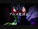 【特報】「風都探偵」仮面ライダー史上初のシリーズアニメ化決定！！（2022年夏配信開始予定）