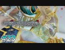 【ライトニングリターンズFF13】白き召喚獣の帰還｜#23【実況】