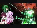 地球防衛軍5を自由気儘に遊ぼう!!91