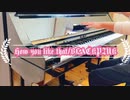 【Piano】How you like that/BLACKPINK Coverd by 和奏家 Taissy