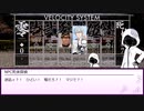 【シノビガミ】死体探偵　第一幕　②【ゆっくりTRPG】