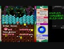 【RTA】2分14秒6　PS版ミスタードリラー 500m 100%（パーフェクトエアー）