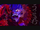 うっせぇわ[RAP ver.](+3キー)歌ってみた
