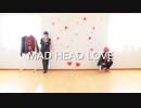 【エーデュース】MAD HEAD LOVE【コスプレで踊ってみた】