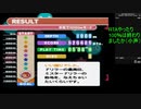 【RTA】5分8秒9　PS版ミスタードリラー 1000m 100%（パーフェクトエアー）