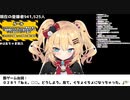 恥ずかしいセリフを言いまくってアイドル人生終了する赤井はあと