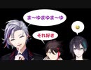 【にじさんじ切り抜き】不破の鳴き声【メッシャーズ中心】
