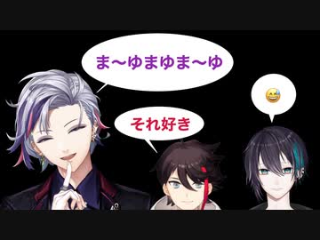 【にじさんじ切り抜き】不破の鳴き声【メッシャーズ中心】