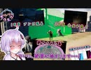 閉ざされた絶望の島【Endure Island 製作】【結月ゆかり実況】
