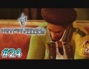 【ライトニングリターンズFF13】もがれた翼｜#24【実況】