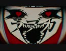 ラブカ？　歌ってみた【maludo】
