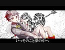 【UTAU追加音階配布】ホワイトハッピー【夕鐘テル】