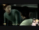 メタルギアソリッド4プレイその5【百合vtuber】