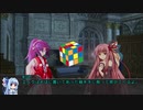【FWO/ボイロTRPG】ボイロたちがサ終後のオンゲの世界を冒険する3-5(演じる者たち/本編4)