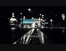 【初音ミク】アウトロー オリジナルMV【SugarNana】