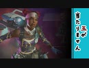 【Apex】回転率が良すぎるApex_part5【ゲーム実況】