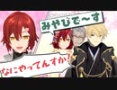 【ホロスターズ切り抜き】ドッキリにまんまと引っかかるみやびくんと違和感しかないアルランディス【岸堂天真/花咲みやび/アルランディス】