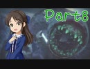 【ゆっくり実況プレイ】　もんはんらいず！ -8　【雪美ちゃん家のゲーム部屋】