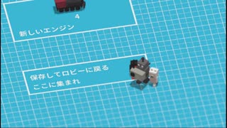 【協力】線路を繋げるアットホームな職場です【Unrailed!】2