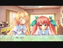 神がかりクロスハート!体験版 実況プレイ19(LAST)