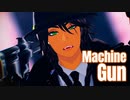 【MMDツイステ】Machine Gun【レオナ・キングスカラー】