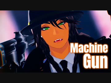 【MMDツイステ】Machine Gun【レオナ・キングスカラー】