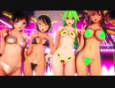 【MMD艦これ】ビキニの金剛姉妹でゴーストダンスぷち改変版