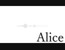 【UTAUカバー】Alice【松田っぽいよ】