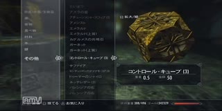 レイヴンロック鉱山 行き止まり