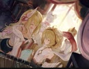 【グラブル】 十二神将会議 (2/2)