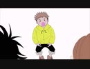【呪術廻戦】虎杖ものまねショー【手描き】