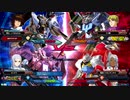 【ティエレンタオツー視点】道化のEXVS2XB_8
