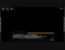 【ドルフロ】連鎖分裂e-18.5 機密情報Ⅹ【ストーリー】