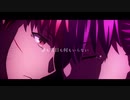 【MAD】命に嫌われている-Fate/stay night Heaven's Feel Ⅲ